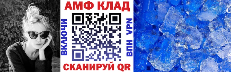 АМФ 97%  Боготол 
