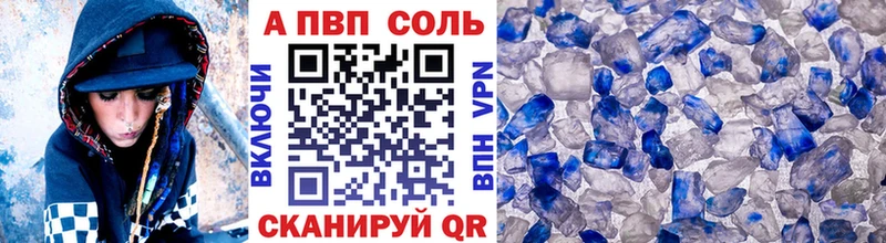 наркошоп Боготол A-PVP VHQ