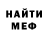 Первитин кристалл Costya Veselov