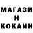 ГЕРОИН гречка Nazar Rei