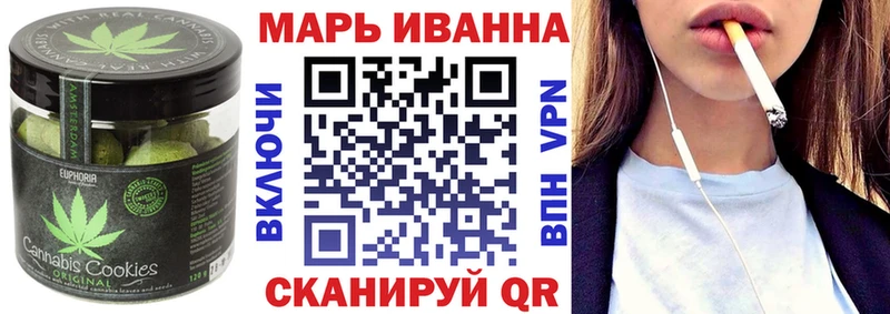 Canna-Cookies марихуана  Боготол 