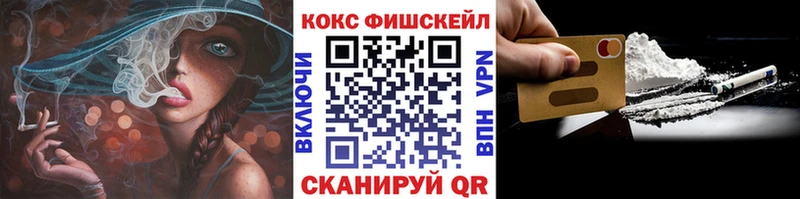 МЕГА маркетплейс  что такое наркотик  Боготол  Кокаин 98% 