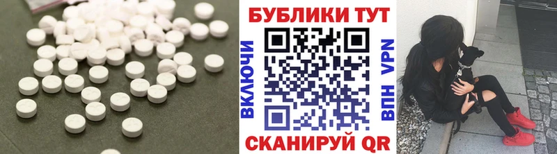 Ecstasy 280 MDMA  продажа наркотиков  Боготол 