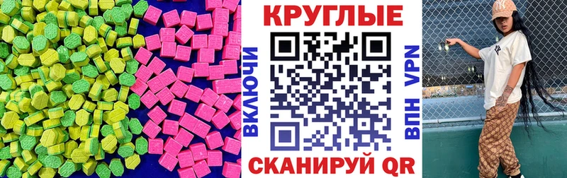 ЭКСТАЗИ бентли Боготол