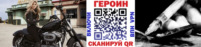 KRAKEN ONION  Боготол  ГЕРОИН герыч 