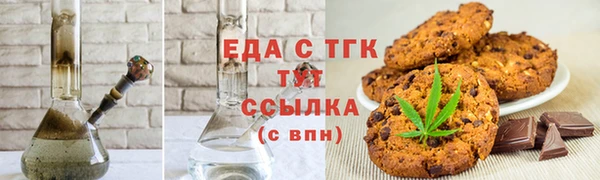 амф Армянск