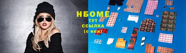 амф Армянск