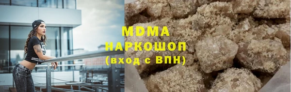 мефедрон мука Арсеньев