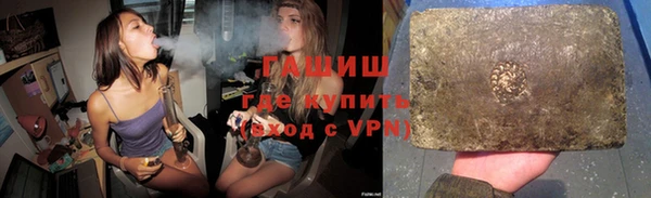 мефедрон мука Арсеньев
