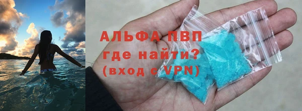 амф Армянск