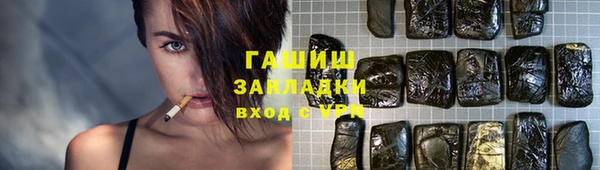 амф Армянск
