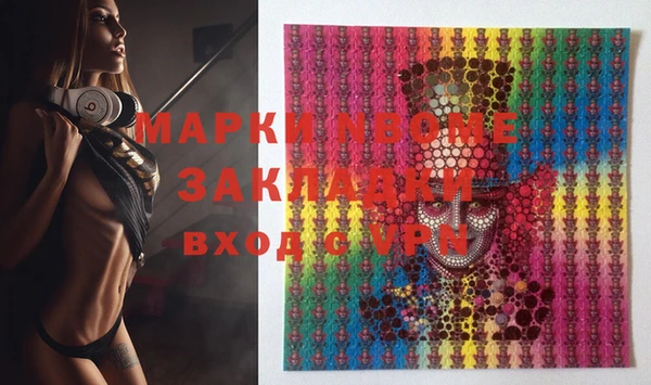 мефедрон мука Арсеньев