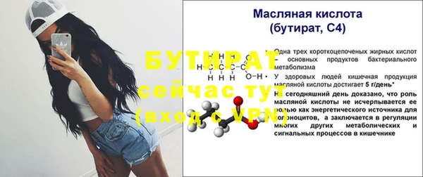 марихуана Аркадак