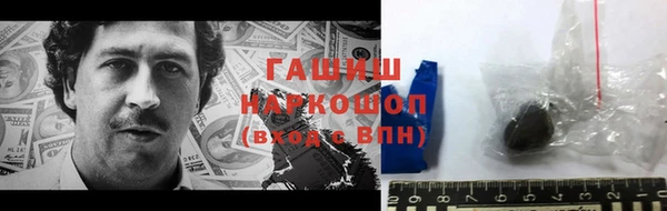 амф Армянск