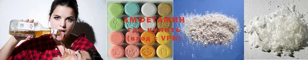 мефедрон мука Арсеньев