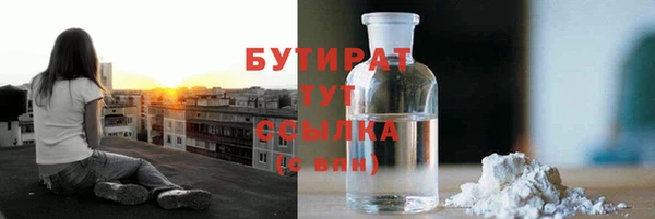 марихуана Аркадак