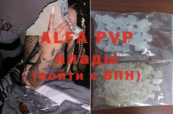 мефедрон мука Арсеньев