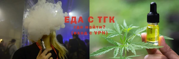 амф Армянск