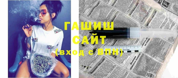 амф Армянск