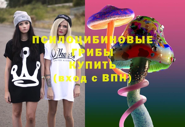 мефедрон мука Арсеньев