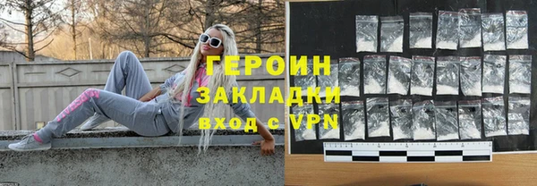амф Армянск