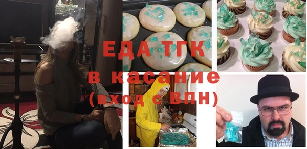 амф Армянск