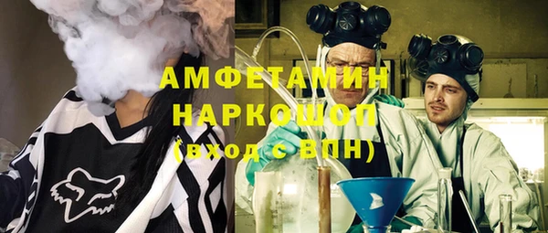 мефедрон мука Арсеньев
