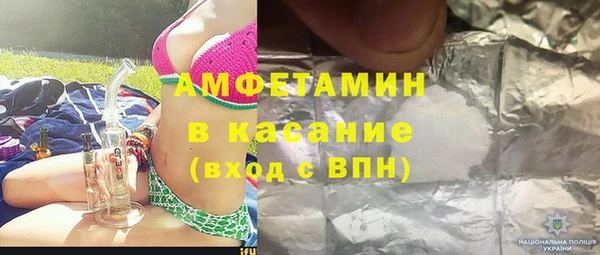 амф Армянск