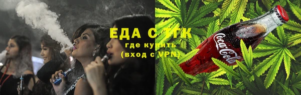мефедрон мука Арсеньев
