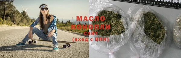 марихуана Аркадак