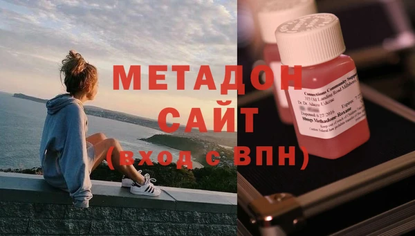 амф Армянск