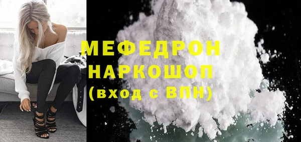 амф Армянск