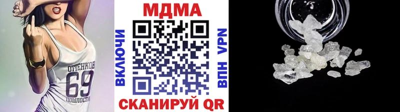 МДМА молли  Боготол 