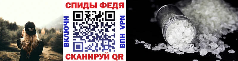 Метамфетамин витя  MEGA маркетплейс  Боготол 