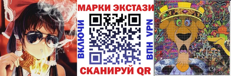 Наркотические марки 1,5мг  Боготол 
