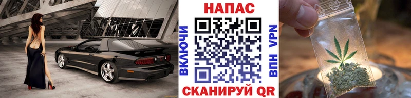 Марихуана тримм Боготол